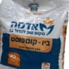 קומפוסט איכותי שקית 25 ליטר