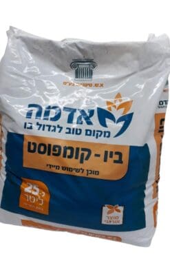קומפוסט איכותי שקית 25 ליטר