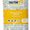 שק של 70 ליטר – תערובת שתילה