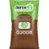 שק של 80 ליטר – תערובת שתילה