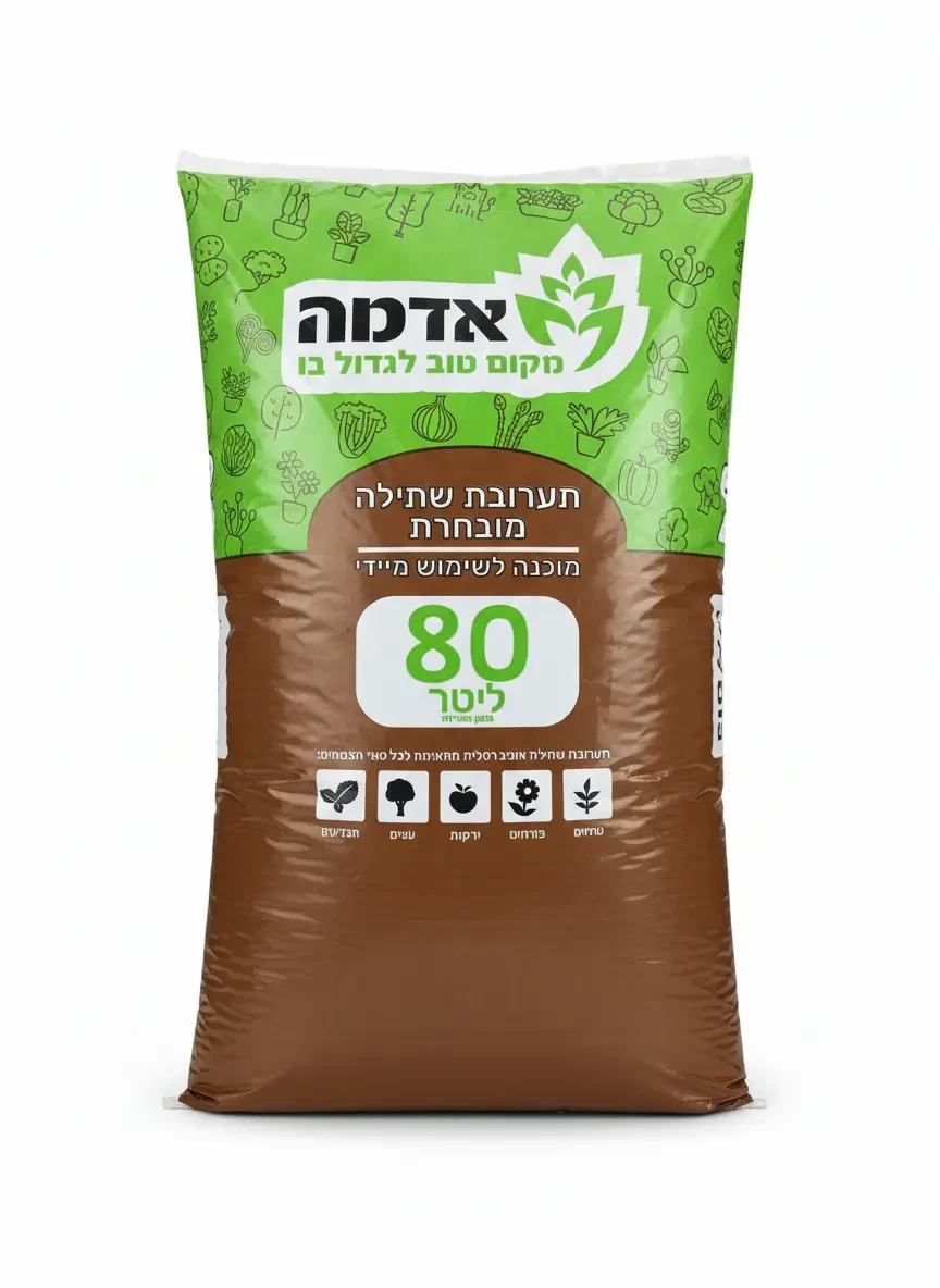 שק של 80 ליטר – תערובת שתילה